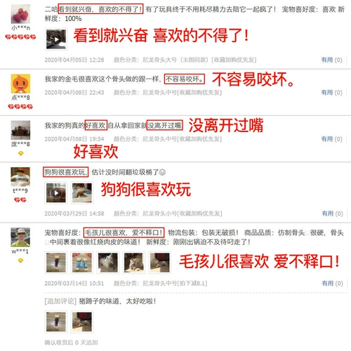 Музша костяная костяная кость маки лабрадор продукты собака