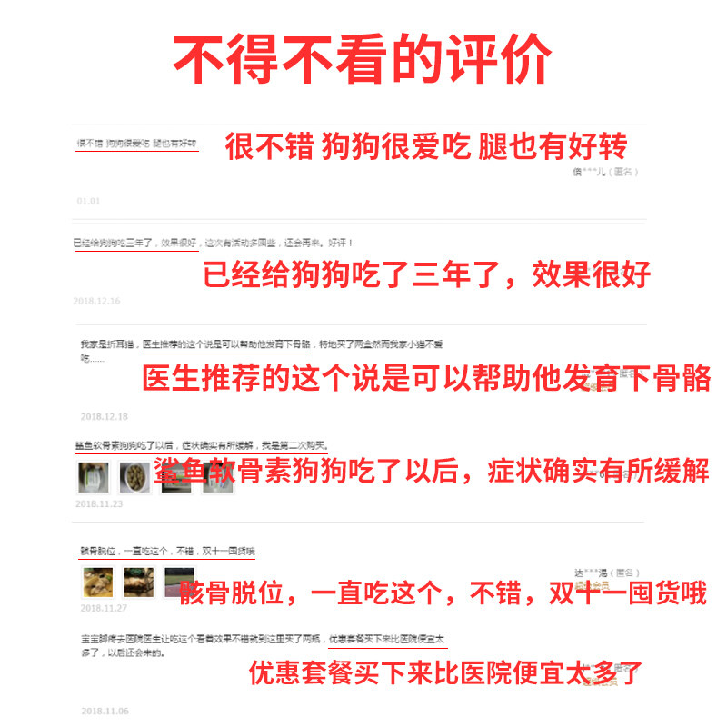 麦德氏鲨鱼钙粉补钙泰迪金毛软骨素 华元宠物用品狗氨基酸/维生素/钙铁锌