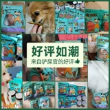 Собачья закусочная хэм -колбаса ящик для домашних животных питомец Тедди Корги тренировочный собака награда собачья колбаса подарочный пакет