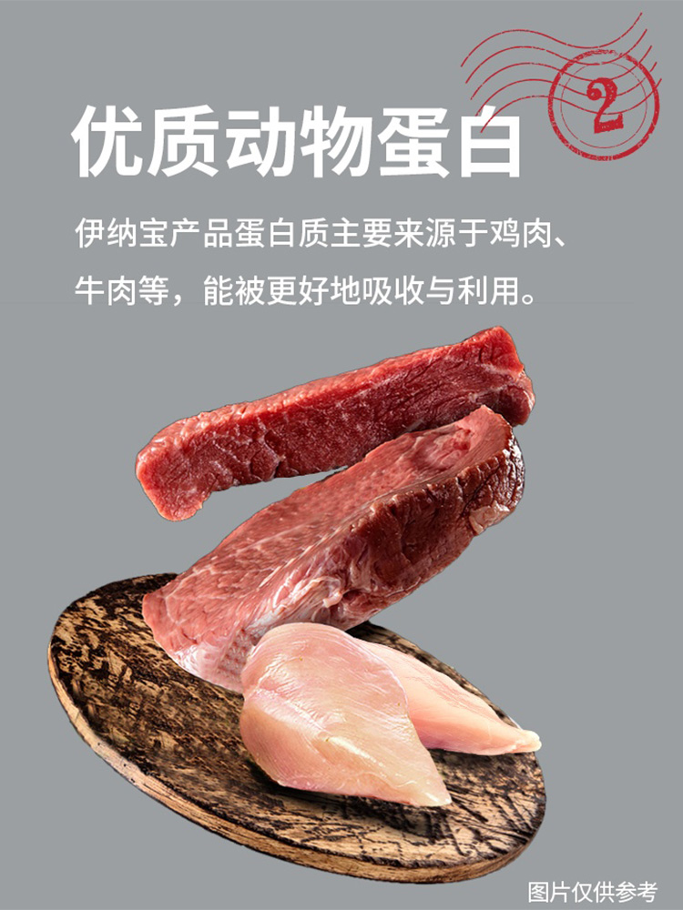 伊纳宝狗狗零食狗条鸡肉宠物训练奖励拌饭湿粮啾噜棒宠物营养湿粮 - 图0