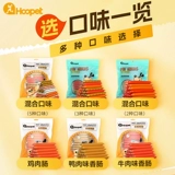 Собачья закусочная хэм -колбаса ящик для домашних животных питомец Тедди Корги тренировочный собака награда собачья колбаса подарочный пакет