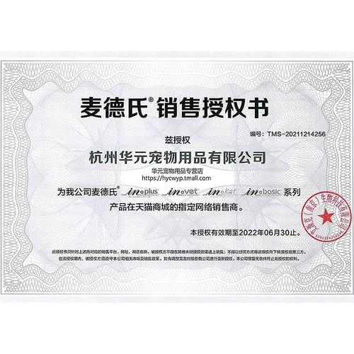 Витамин B против удаления волос витамина B