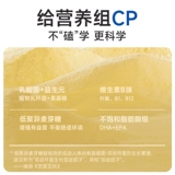 Maifudi Goat Milk Powder Dog Pet Pet Pet Cat Cat Milk Cake Calciv