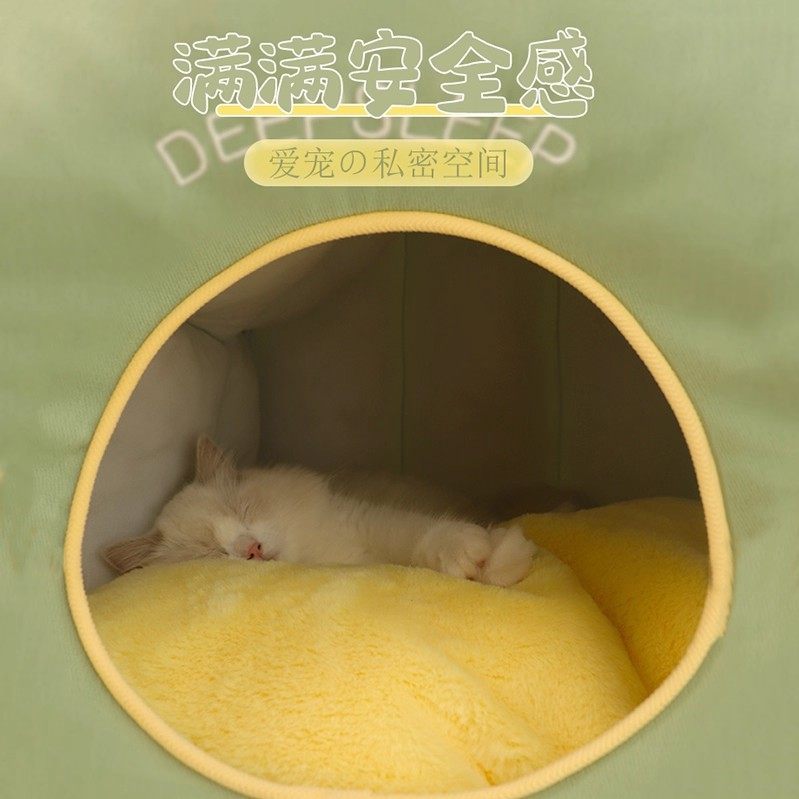 猫窝封闭式猫咪安全感窝加厚睡窝家用幼猫睡袋宠物冬季保暖猫帐篷,淘宝优惠券,粉丝福利购,淘宝优惠卷