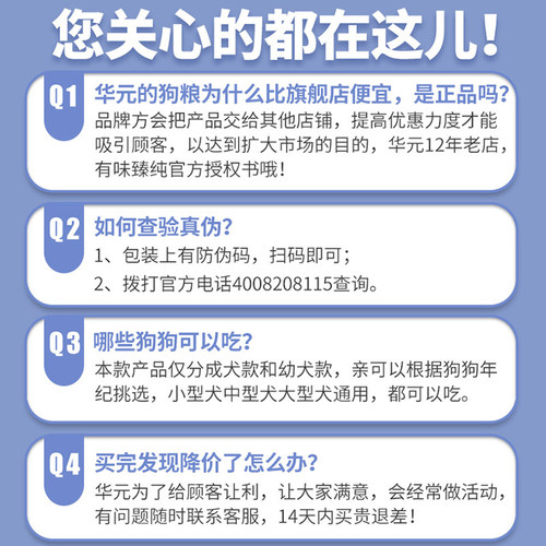 伯纳天纯同厂味臻纯俱乐部狗粮大包装40斤装成犬正品通用型10kg - 图0