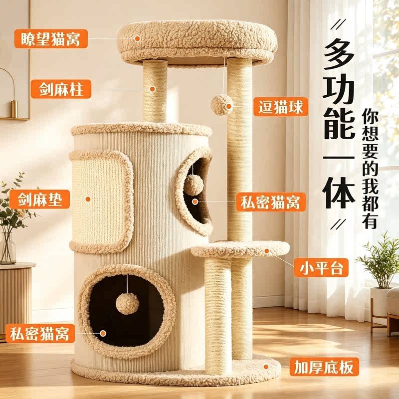 商品缩略图 2