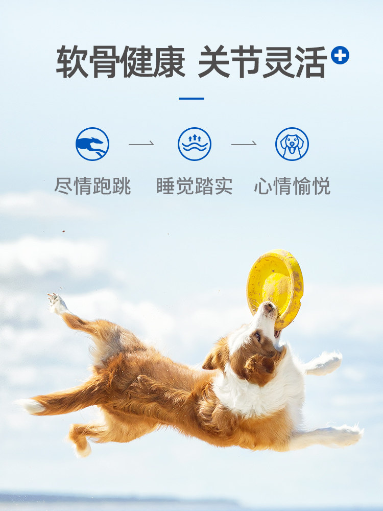麦德氏鲨鱼软骨素粉宠物狗狗宝钙片 华元宠物用品猫/狗保健品