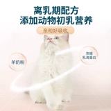 鲜朗 Кошачьи кормецы с низкотемпературной выпечкой и выпечками кошачьего корма