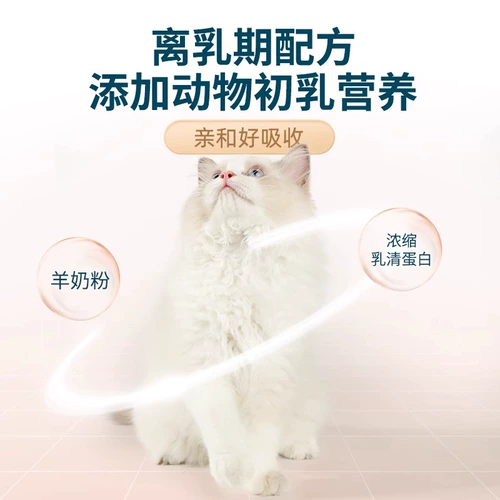 鲜朗 Кошачьи кормецы с низкотемпературной выпечкой и выпечками кошачьего корма