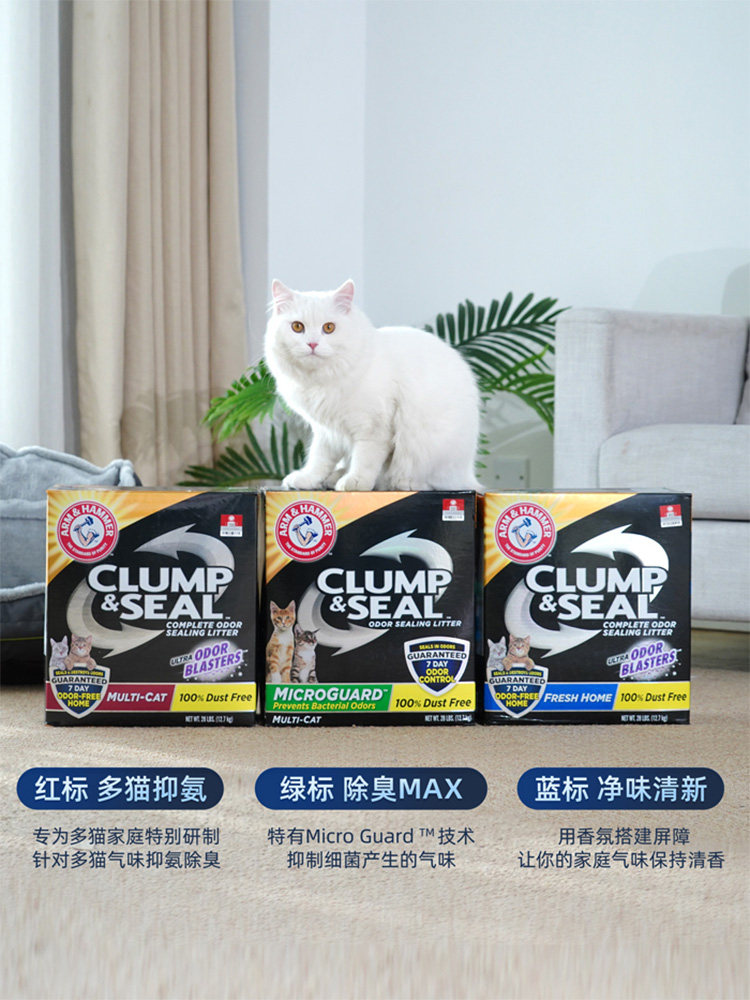  华元宠物用品猫砂