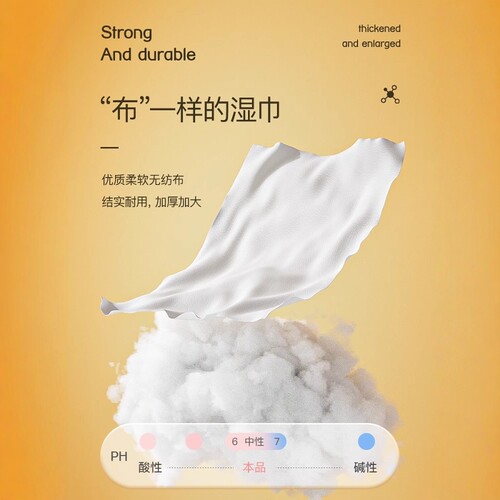 hoopet宠物湿巾猫专用狗狗湿巾纸银离子抑菌免洗擦屁股擦泪痕神器 - 图3