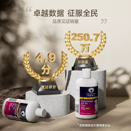雪貂狗狗沐浴露泰迪比熊专用香波杀菌除臭持久留香猫咪宠物洗澡液 - 图3