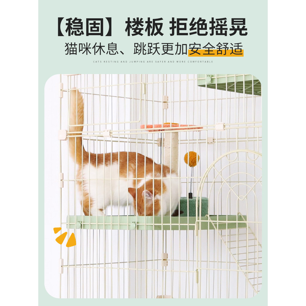 猫笼子家用室内超大自由空间猫屋猫咪猫窝一室一厅一卫别墅猫房子,淘宝优惠券,粉丝福利购,淘宝优惠卷