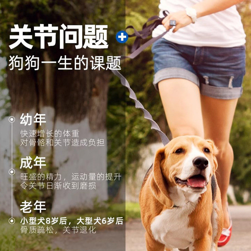 麦德氏鲨鱼软骨素粉宠物狗狗宝钙片 华元宠物用品猫/狗保健品