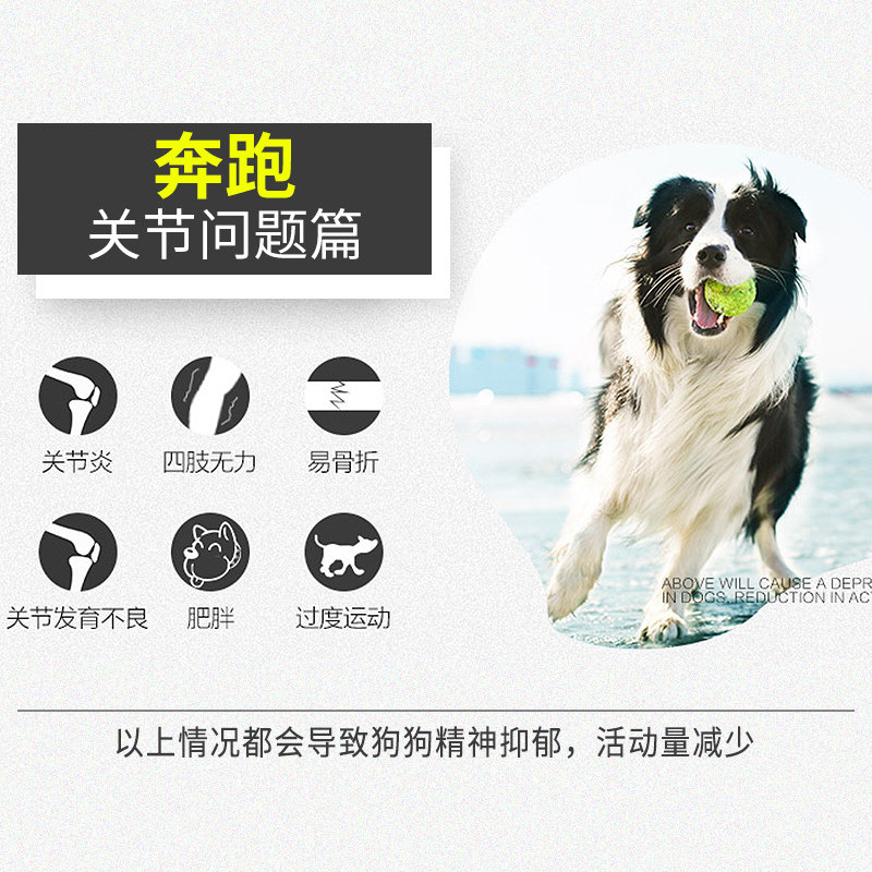 麦德氏鲨鱼钙粉补钙泰迪金毛软骨素 华元宠物用品狗氨基酸/维生素/钙铁锌