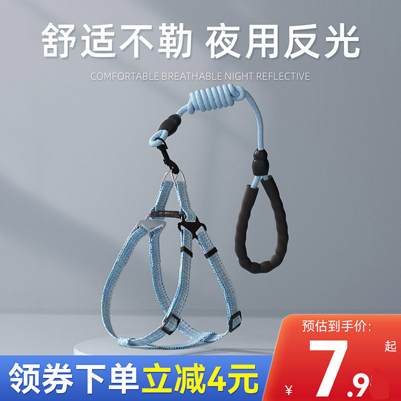 狗狗背心式中型小型犬柯基遛狗绳 华元宠物用品家用牵引带