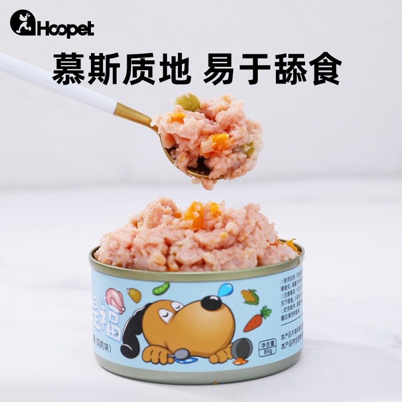 华元狗罐头24罐整箱宠物狗狗零食成幼犬营养湿粮肉泥拌狗粮金毛,淘宝优惠券,粉丝福利购,淘宝优惠卷