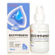 New favorite cat ear mites special medicine for otitis media dog
