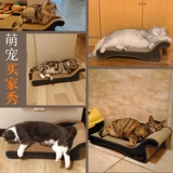 Guifei Chail Cat Cat Catching Plate не является истирающим -устойчивым, из перхоти кошачий диван супер, большой, и захватывает кошачье гнездо.