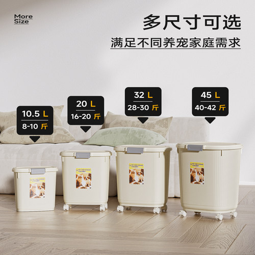 猫粮储存桶狗粮密封桶防潮宠物粮食存储20斤40斤大容量狗狗储粮桶 - 图1