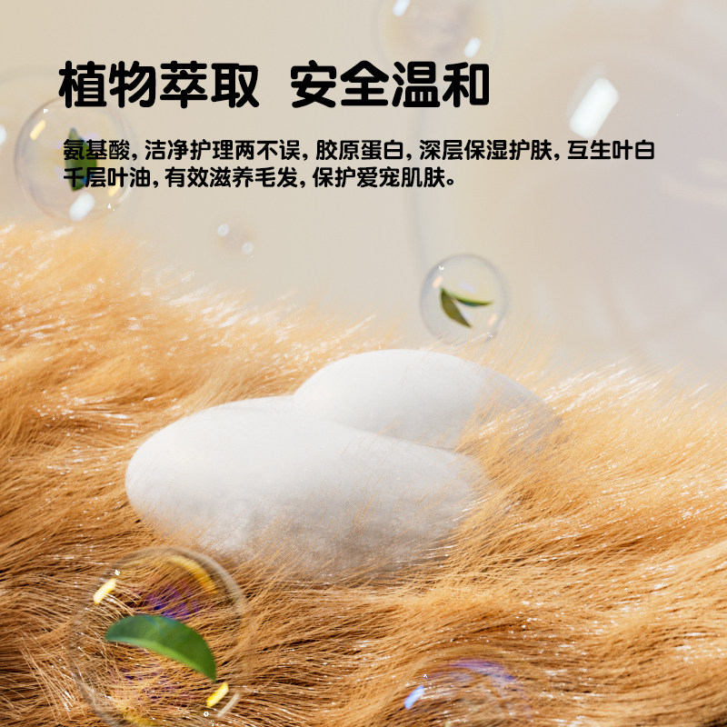 KOJIMA宠物免洗沐浴露猫咪干洗泡沫清洁慕斯狗狗香波浴液洗澡用品,淘宝优惠券,粉丝福利购,淘宝优惠卷