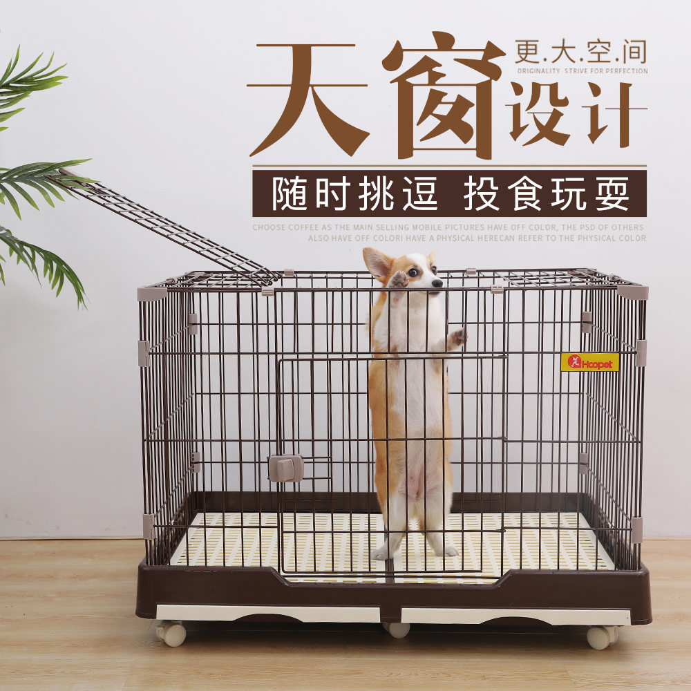 狗狗笼子小型中型犬室内带厕所分离宠物狗窝猫笼围栏柯基栅栏家用