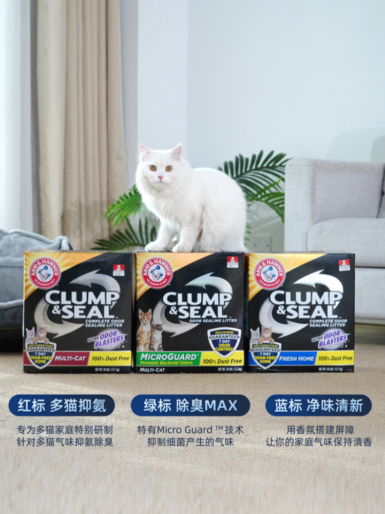 艾禾美铁锤膨润土矿石25公斤猫砂 华元宠物用品猫砂