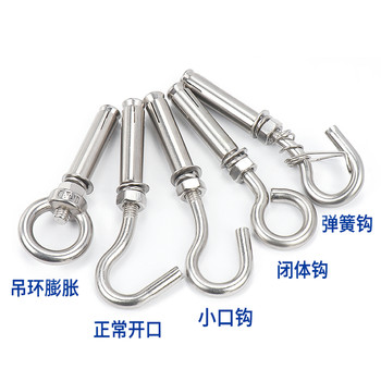ເຄື່ອງເຮັດຄວາມຮ້ອນນ້ໍາສະແຕນເລດ 304 hook expansion hook screw ring sheep eye hook stainless steel screw expansion bolt
