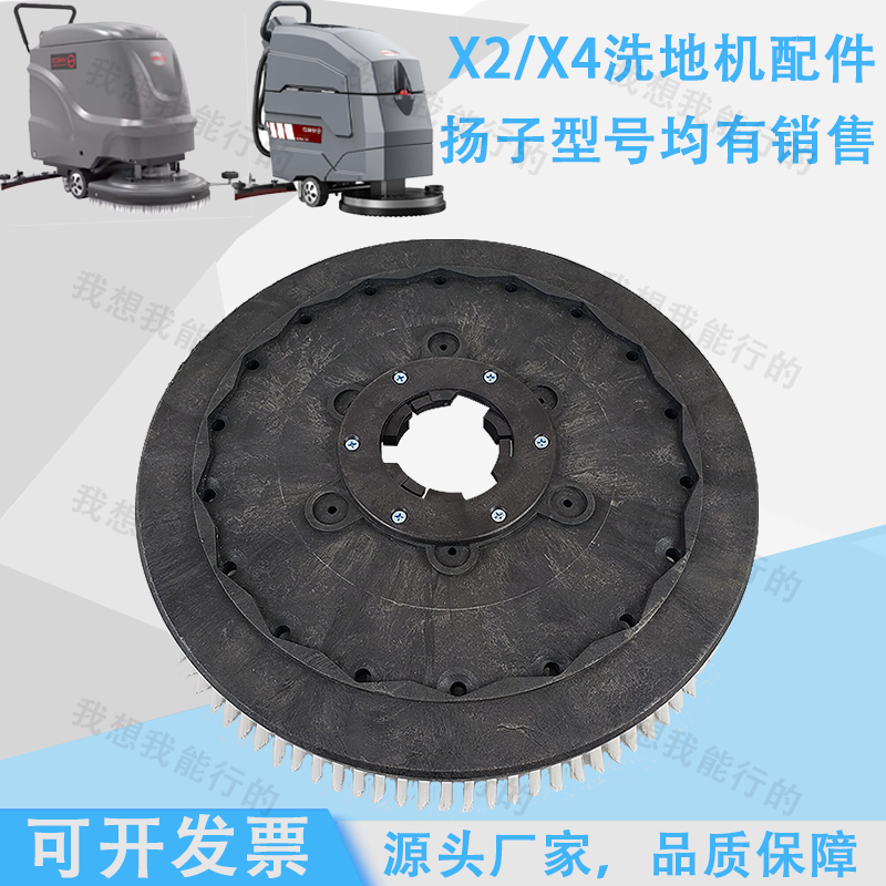 YZ-X2X4xs5洗地机配件吸水胶条吸水管电机轮子水扒法兰地刷,淘宝优惠券,粉丝福利购,淘宝优惠卷