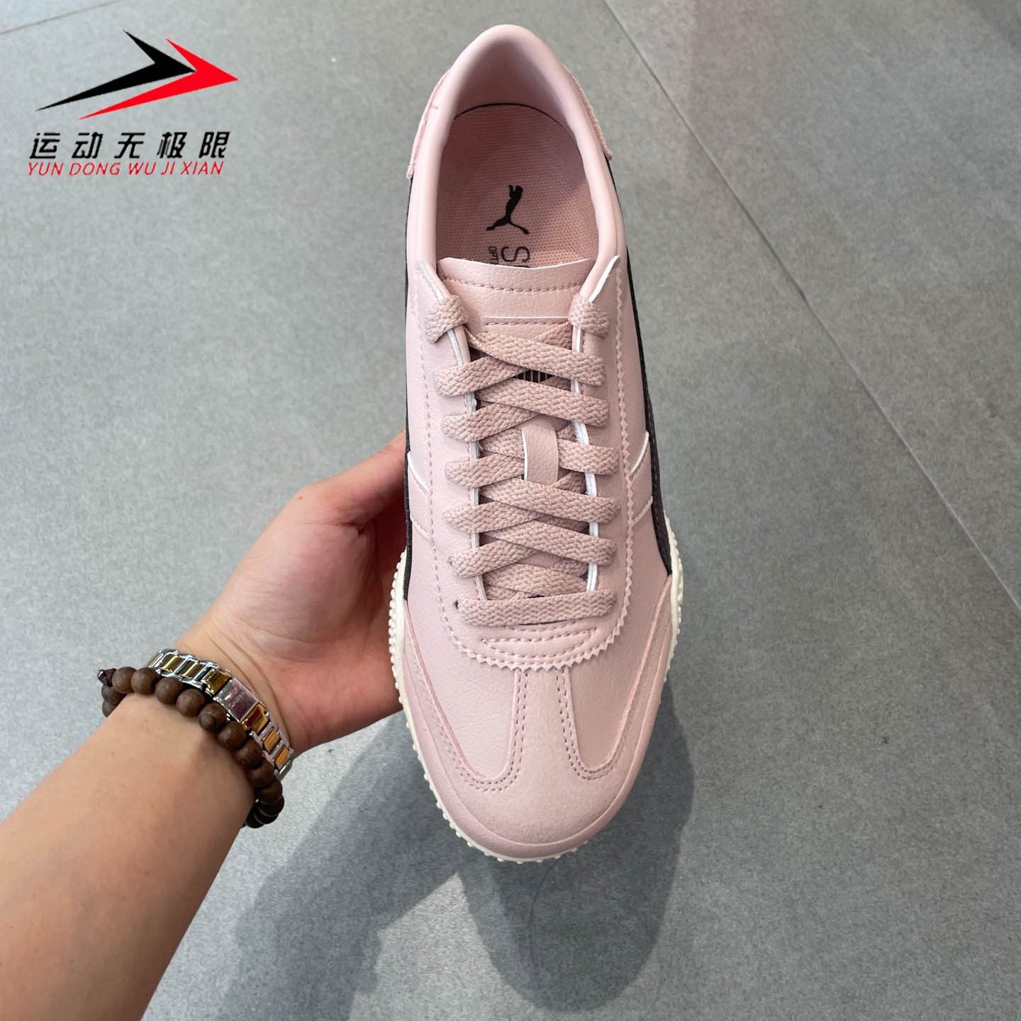 Puma彪马女鞋2025秋款轻便复古低帮休闲运动鞋T字头板鞋405256-03,淘宝优惠券,粉丝福利购,淘宝优惠卷