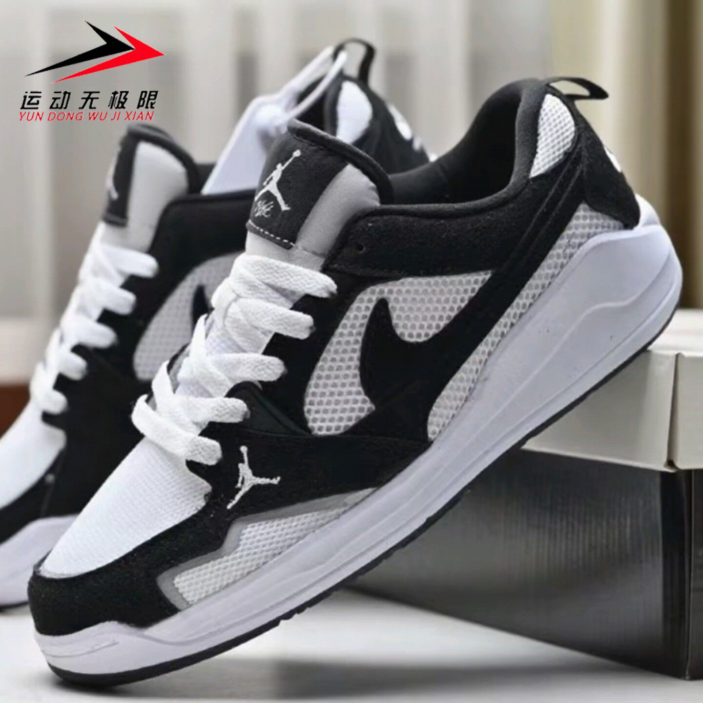 NIKE耐克男鞋2025秋款JORDAN缓震轻便透气运动休闲板鞋HJ6777-001,淘宝优惠券,粉丝福利购,淘宝优惠卷