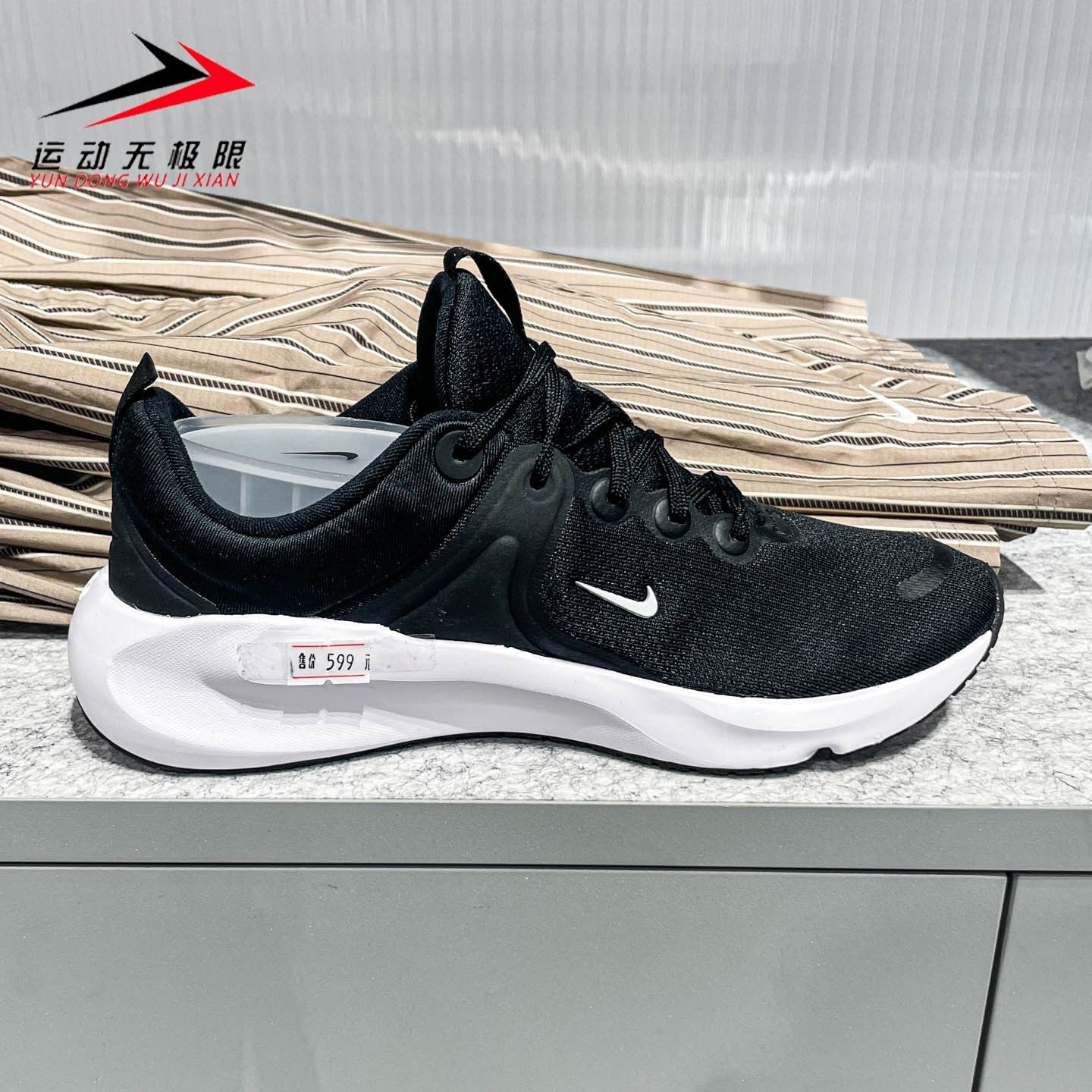 Nike耐克女鞋2025秋款舒适轻便运动休闲透气训练跑步鞋HF1103-002,淘宝优惠券,粉丝福利购,淘宝优惠卷