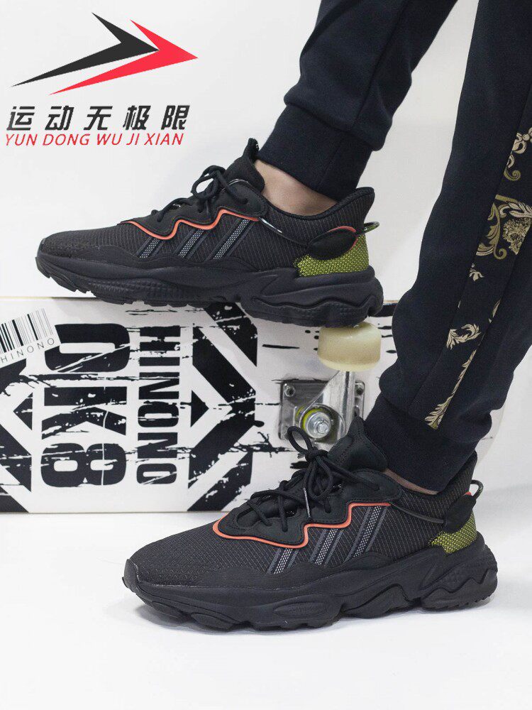 阿迪达斯三叶草男鞋2021秋季老爹鞋运动休闲透气缓震跑步鞋FV1805