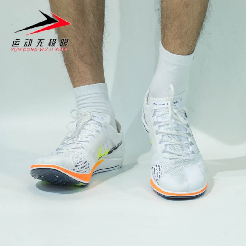 Nike耐克男鞋2024新款钉鞋ZOOMX DRAGONFLY 田径竞速鞋DX7992-100 - 图1