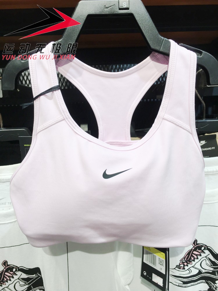 nike bv3637