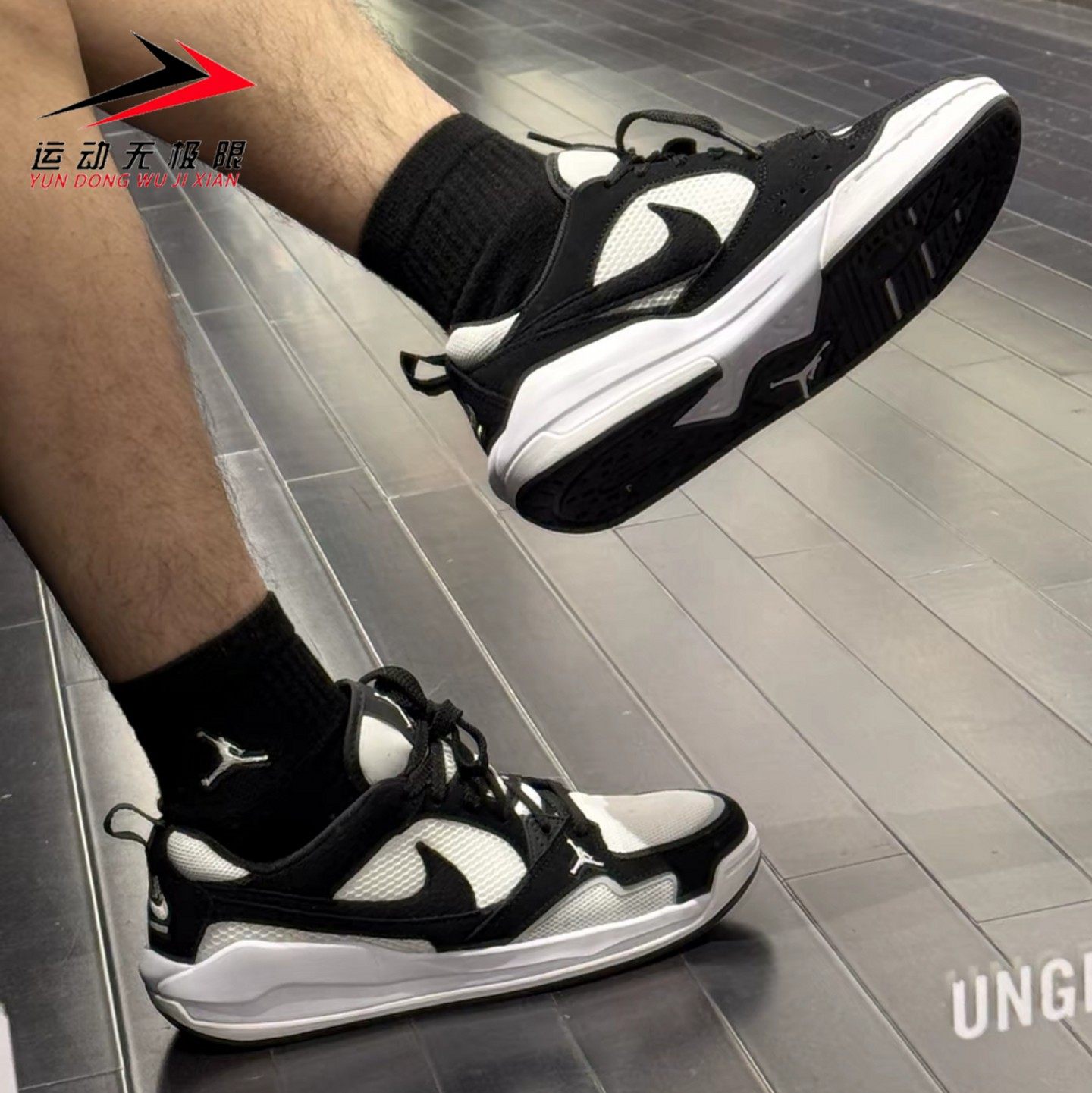 NIKE耐克男鞋2025秋款JORDAN缓震轻便透气运动休闲板鞋HJ6777-001,淘宝优惠券,粉丝福利购,淘宝优惠卷