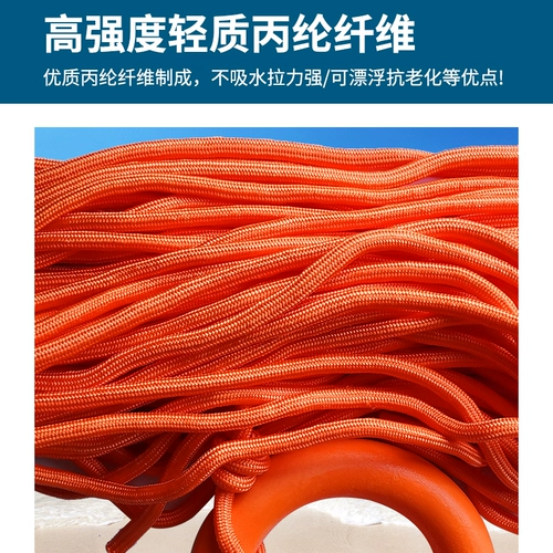 Бассейн, спасательный жилет, плавательный круг, телескопический буй из нержавеющей стали