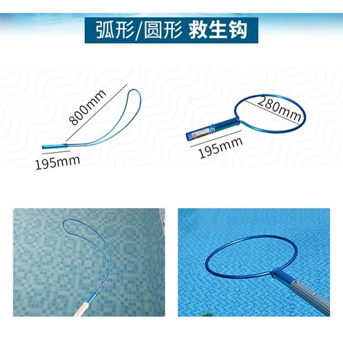 Бассейн, спасательный жилет, плавательный круг, телескопический буй из нержавеющей стали