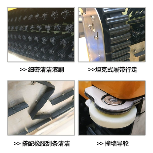 Бассейн, автоматический умный пылесос, гигиеническое оборудование, полностью автоматический