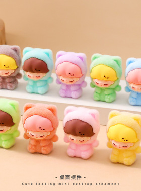 卡通猫猫dimoo女孩娃娃玩具