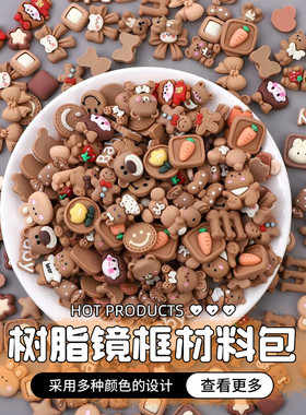 儿童安全材质仿真奶油胶咕卡diy材料包手工发夹树脂配件套装女孩
