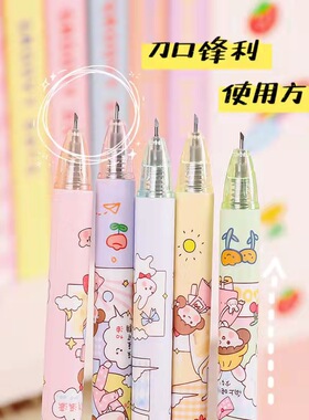 可爱美乐蒂工刀散装按动圆珠笔刀卡通裁纸刀小号刻刀笔刀diy手账