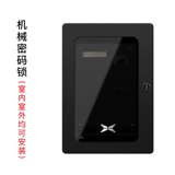 Специально для Xiaopeng G3P7P5 Электрическая коробка зарядка свай питания распределитель