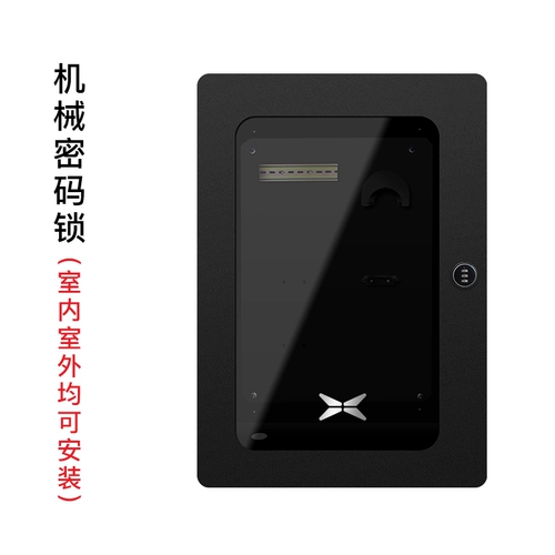 Специально для Xiaopeng G3P7P5 Электрическая коробка зарядка свай питания распределитель