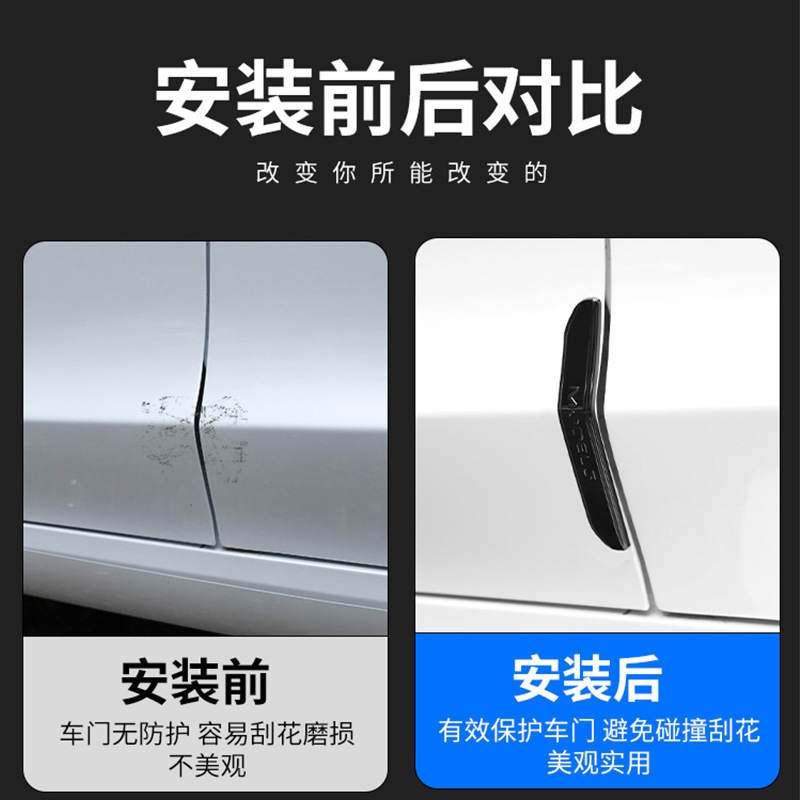 特斯拉ModelYmodel3焕新版车门防撞条防剐蹭保护条装饰条配件-图2