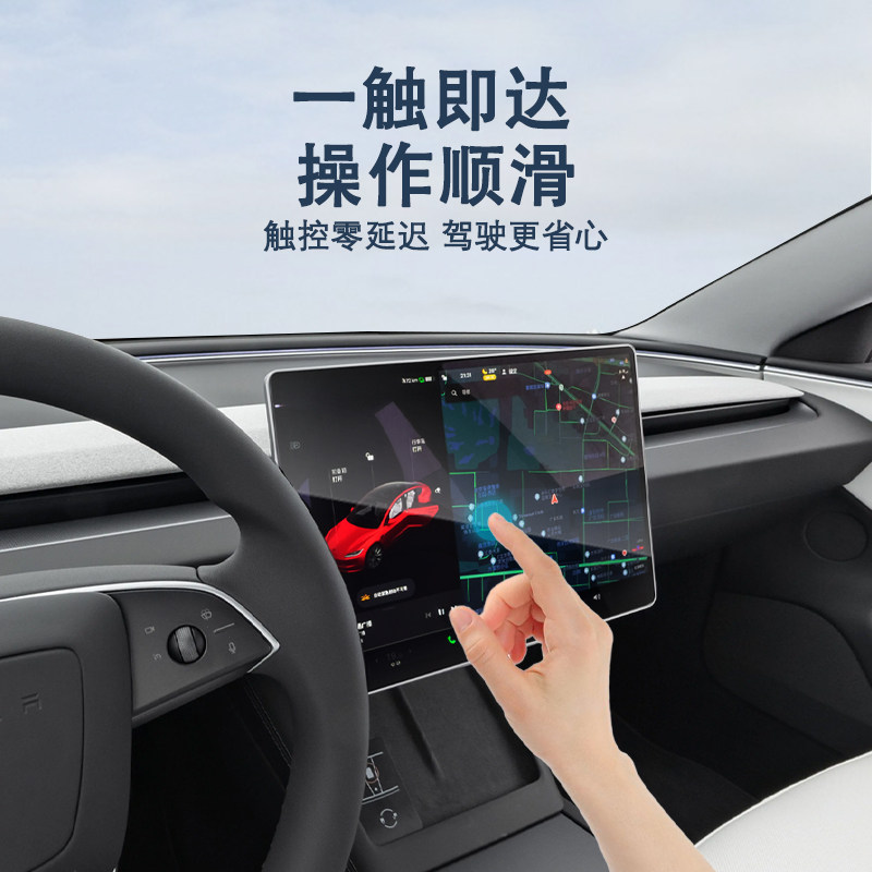 特斯拉model3Y焕新钢化膜无尘仓秒贴膜屏幕保护膜中控膜贴膜神器 - 图2