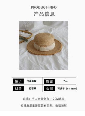 平顶拉菲草礼帽女士春夏天时尚优雅出游拍照防晒草帽遮阳沙滩帽子