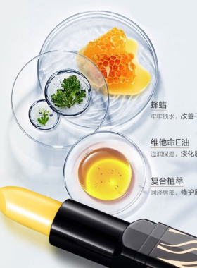 【微商正品】传奇今生唇膏