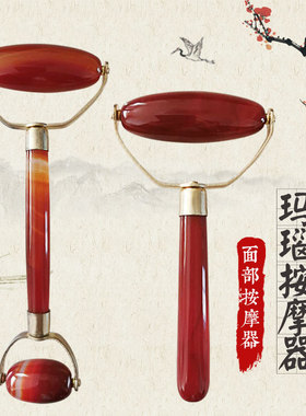 玉石玛瑙眼部滚轮棒包邮美容器