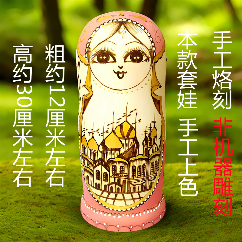 俄罗斯风格套娃15层 手工烙刻木制品 创意生日礼物 中国风01600